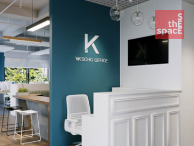 VK Coworking Space - Lê Văn Thiêm
